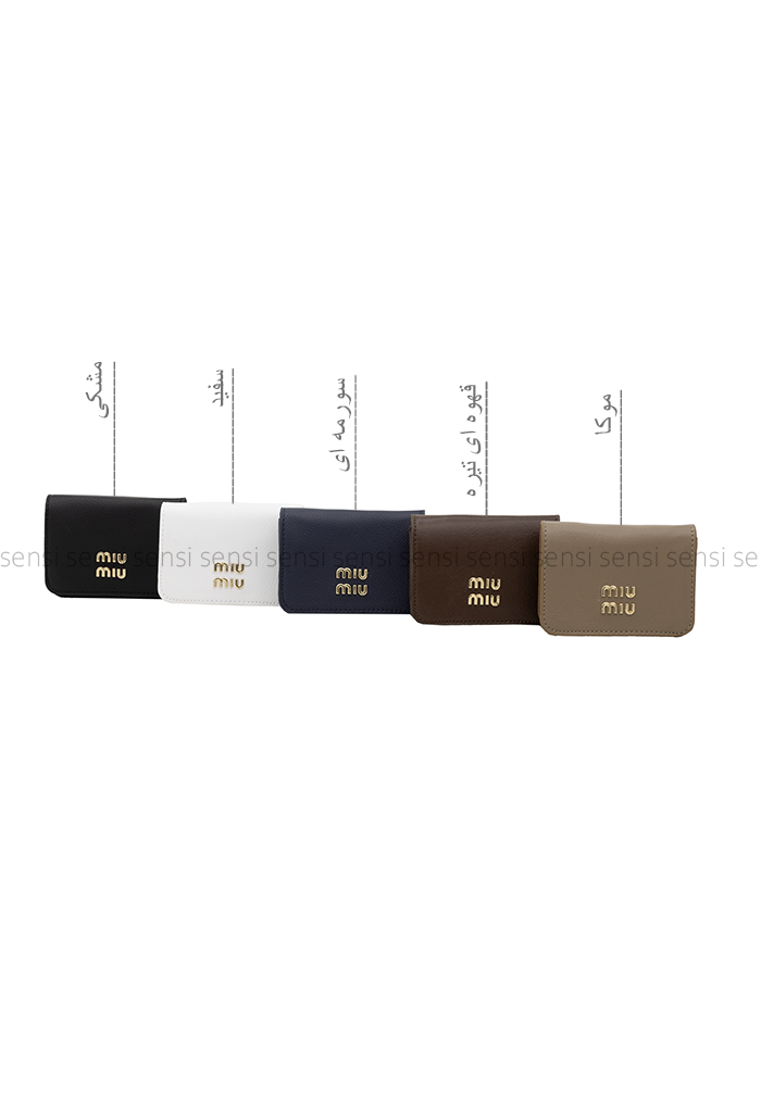 کیف زنانه چرم مینی miu-miu کد1004893